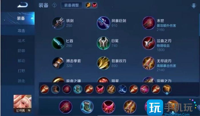 《王者荣耀》S32赛季发育路选谁 S32赛季初发育路梯度排行推荐