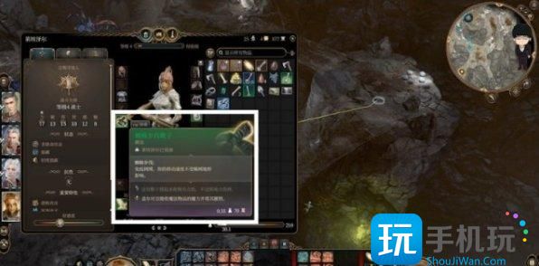 《博德之门3》蜘蛛女王怎么打 染疫村落蜘蛛女王打法攻略