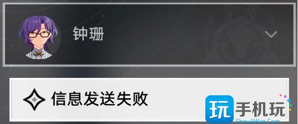 《崩坏星穹铁道》论迹不论心成就怎么解锁 论迹不论心成就达成条件一览 《崩坏星穹铁道》论迹不论心成就怎么解锁 论迹不论心成就达成条件一览