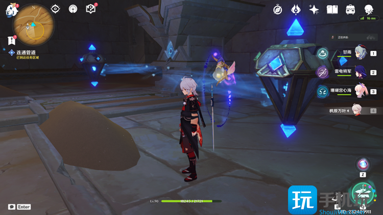 启动庞大机械的能源任务攻略