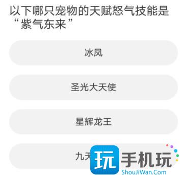 道聚城11周年庆QQ飞车答案大全 QQ飞车道聚城11周年庆答题答案分享