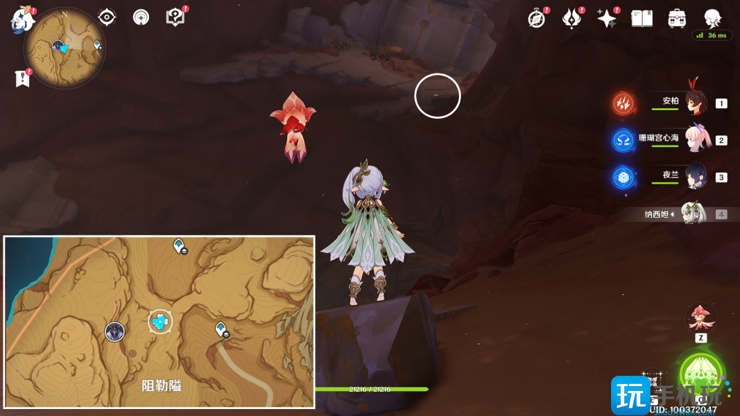 《原神》苍漠囿土旋曜玉帛位置一览 《原神》苍漠囿土旋曜玉帛位置一览