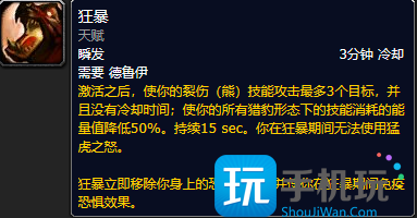 探索赛季P2符文前瞻:各职业强势符文提升较大 探索赛季P2符文前瞻:各职业强势符文提升较大