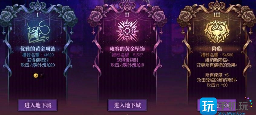 DNF维纳斯各难度奖励差别一览