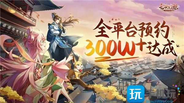 十二妖将云豹通关打法详解