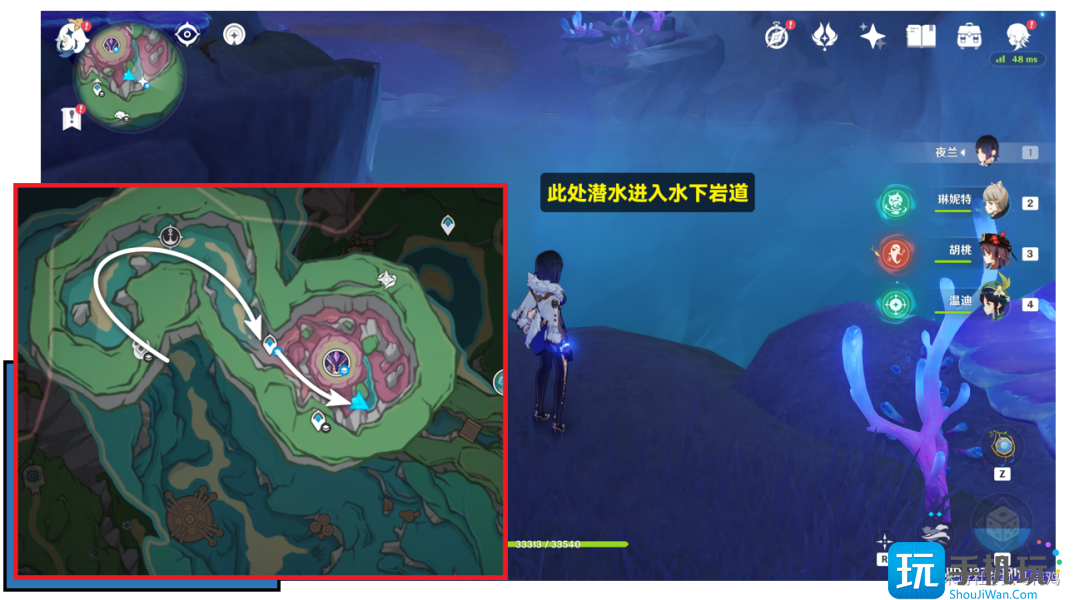 原神最凶发条机关的八魔将任务攻略 4.1最凶发条机关的八魔将任务流程