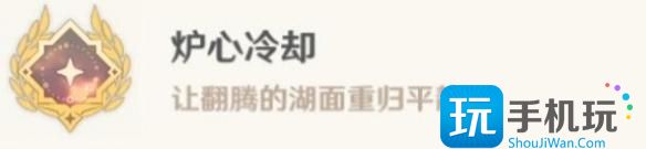 《原神》枫丹boss怎么打 枫丹boss打法攻略 《原神》枫丹boss怎么打 枫丹boss打法攻略