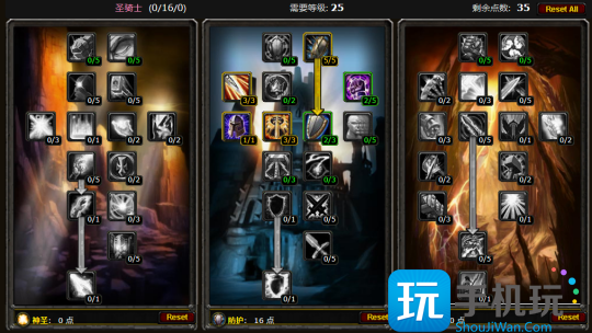 怀旧服Plus圣骑士前瞻:三系圣骑士各有特点 怀旧服Plus圣骑士前瞻:三系圣骑士各有特点