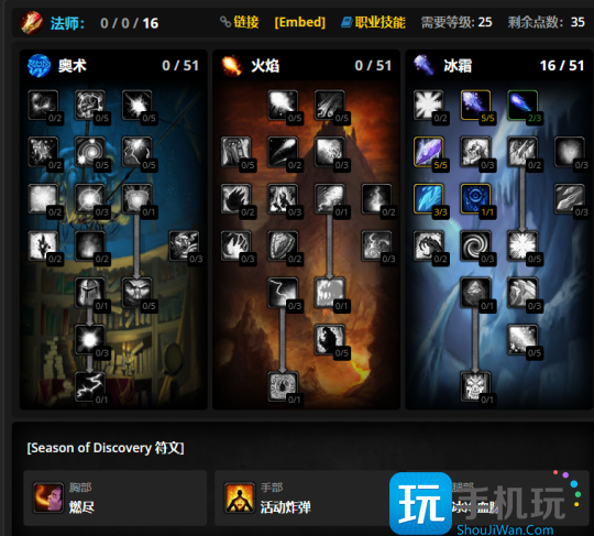 怀旧服Plus升级攻略:全职业练级最佳天赋与符文推荐 怀旧服Plus升级攻略:全职业练级最佳天赋与符文推荐