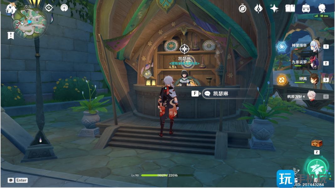 原神破碎证言攻略