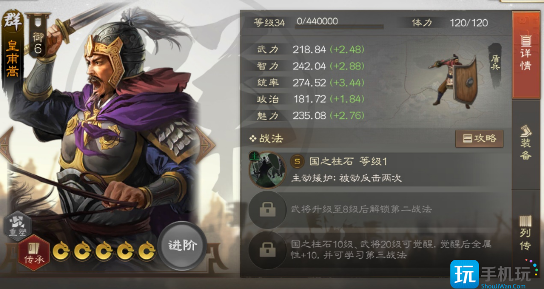 《三国志战棋版》毒召唤阵容推荐