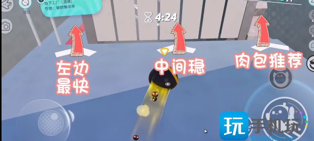 地下工厂玩法攻略