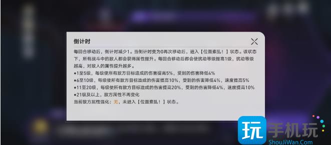 《崩坏星穹铁道》寰宇蝗灾怎么通关 新模拟宇宙关卡排布及通关条件攻略