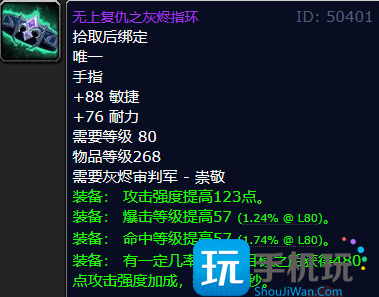 WLK怀旧服ICC声望戒指黑科技 混合职业的福音