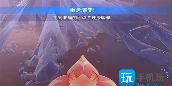 原神皆灭椅骸任务怎么做