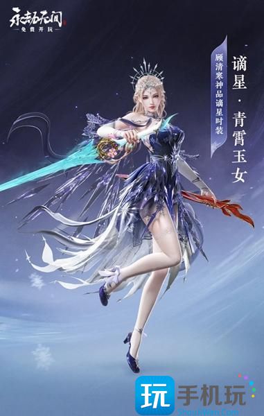 《永劫无间》新春瑞灯奖励介绍