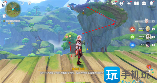 《原神》树屋剧场烛影摇晃舞台任务攻略