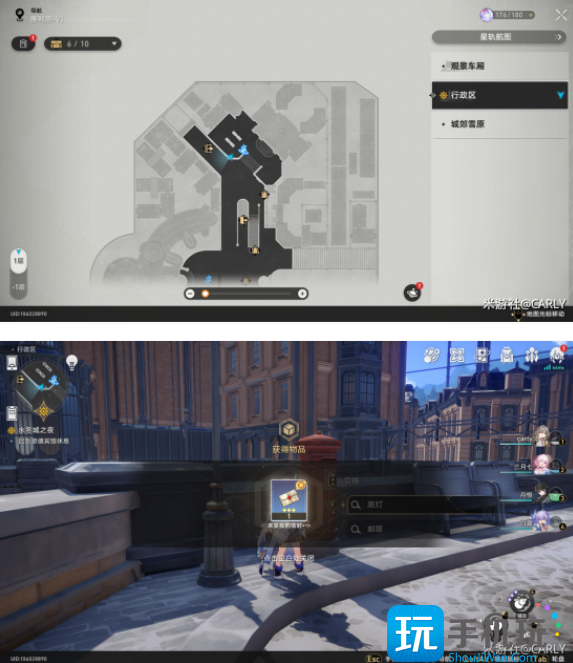 崩坏星穹铁道未投妥的信封怎么处理