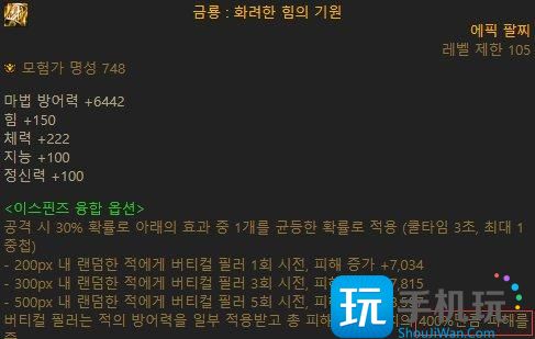 DNF仙金龙套和隔阂套哪个好 DNF仙金龙套和隔阂套哪个好