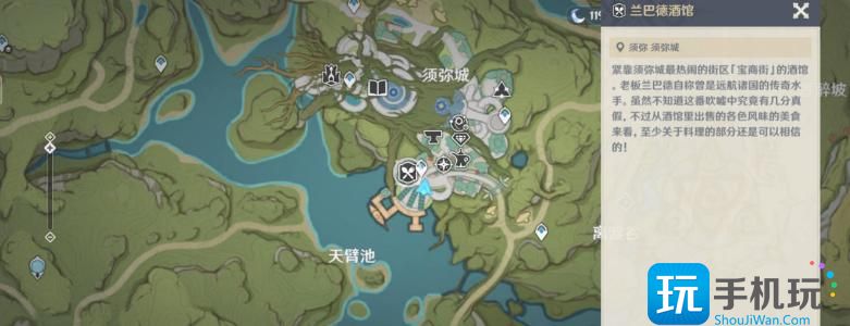 原神3.6版本新增食谱有哪些