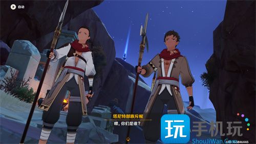 原神智慧筑屋凿成七柱任务攻略