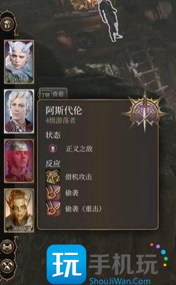 《博德之门3》鬼婆杀不杀 鬼婆打法分享