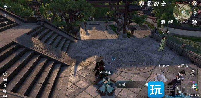 《逆水寒手游》状元之包怎么做 人间任务状元之包攻略 《逆水寒手游》状元之包怎么做 人间任务状元之包攻略