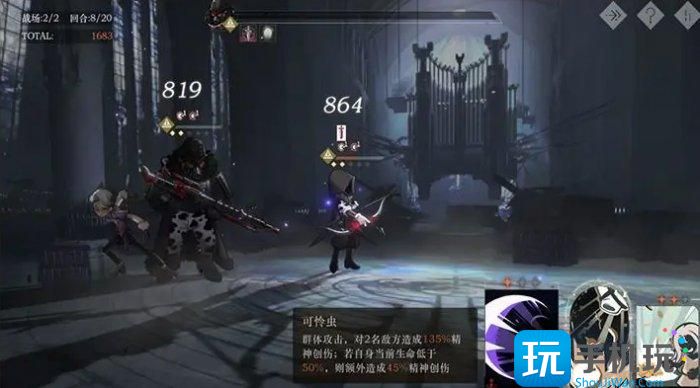 《重返未来1999》铸币美学怎么过 铸币美学通关攻略