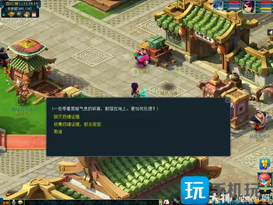 梦幻西游窃魂幻梦玩法介绍