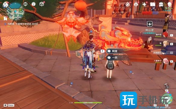 原神璃月港平静的一天攻略 璃月港平静的一天任务图文流程 璃月港平静的一天任务图文流程