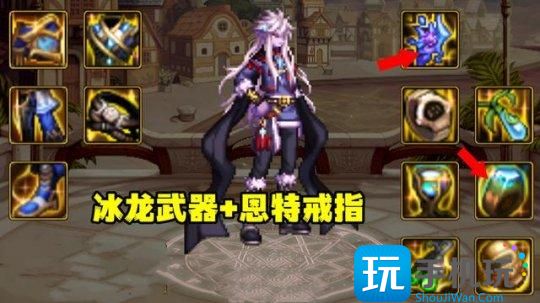DNF神界灼烧破冰流装备搭配 DNF神界灼烧破冰流装备搭配