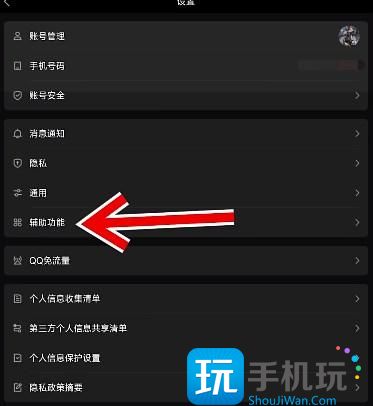 原神QQ频道怎么进 QQ频道进入方法 原神QQ频道怎么进 QQ频道进入方法
