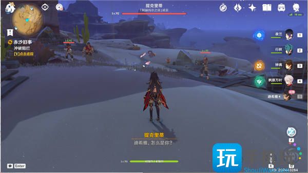 原神赤沙旧事任务攻略 赤沙旧事任务图文通关解析 原神赤沙旧事任务攻略