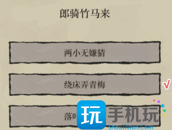 十二学徒探险任务通关流程