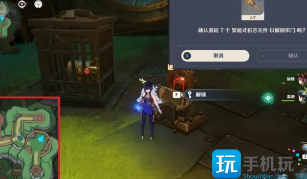 原神通往奇点之路任务攻略 通往奇点之路任务图文通关流程