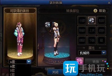 DNF2023阿拉德时装季活动奖励汇总