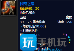 探索赛季黑暗深渊团本装备属性如何？ 黑暗深渊掉落装备一览