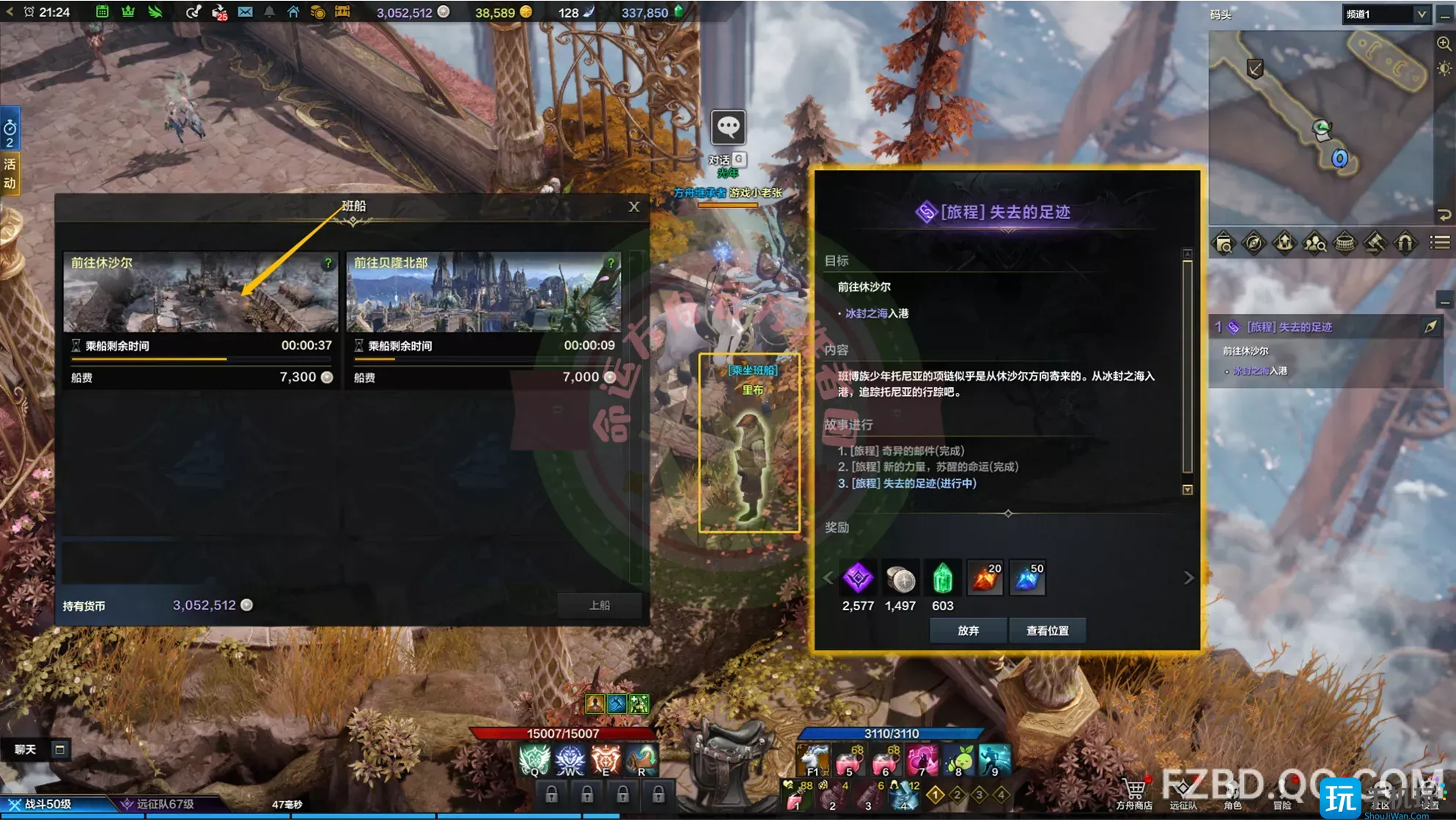 命运方舟第二次觉醒攻略