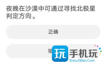 黎明觉醒道聚城11周年庆答案大全 道聚城11周年庆黎明觉醒答案分享