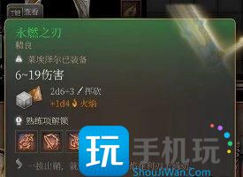 《博德之门3》鬼婆杀不杀 鬼婆打法分享