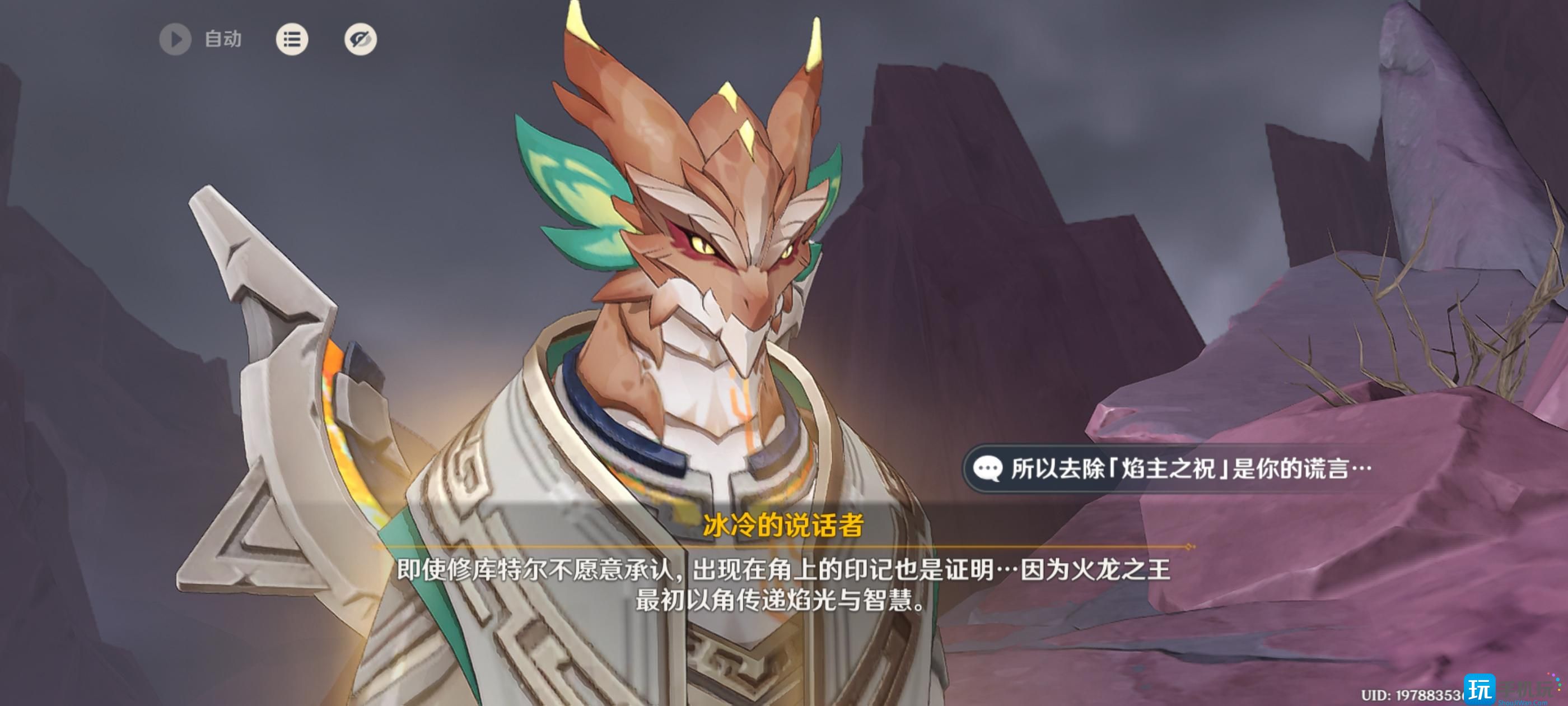 原神溯火而归的终局任务攻略