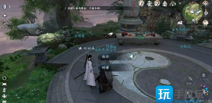 《逆水寒手游》济世之名怎么做 人间任务济世之名任务攻略 《逆水寒手游》济世之名怎么做 人间任务济世之名任务攻略