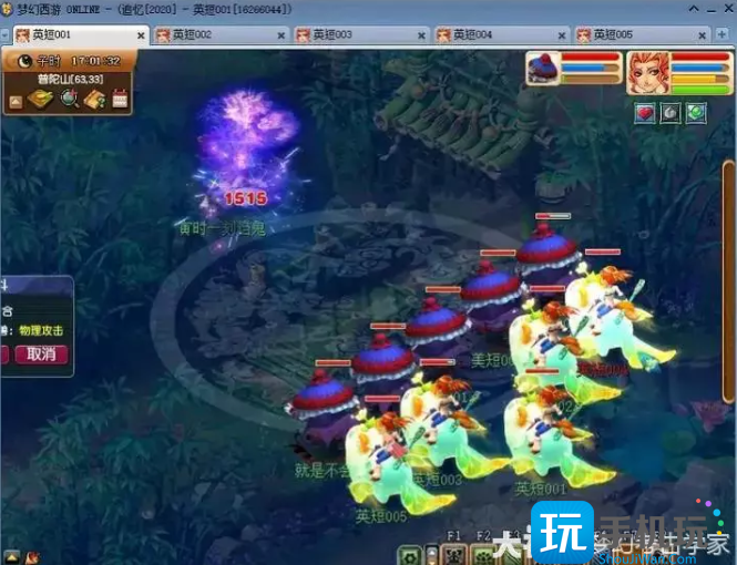 梦幻西游五开实用技巧