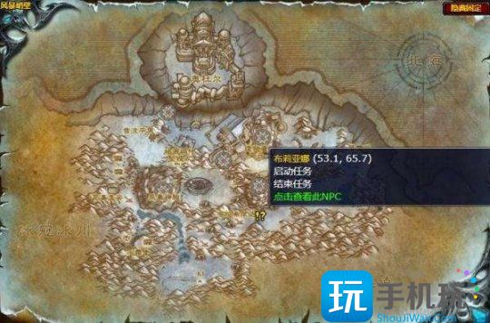 WLK怀旧服霍儿子声望任务 冰冷的心保姆级攻略 WLK怀旧服霍儿子声望任务