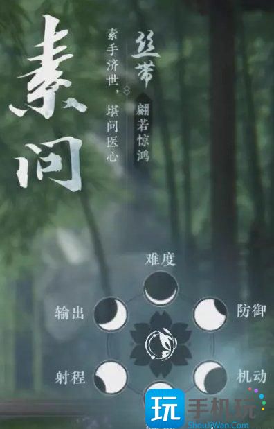 《逆水寒手游》新手玩什么职业 开服职业选择推荐 《逆水寒手游》新手玩什么职业 开服职业选择推荐