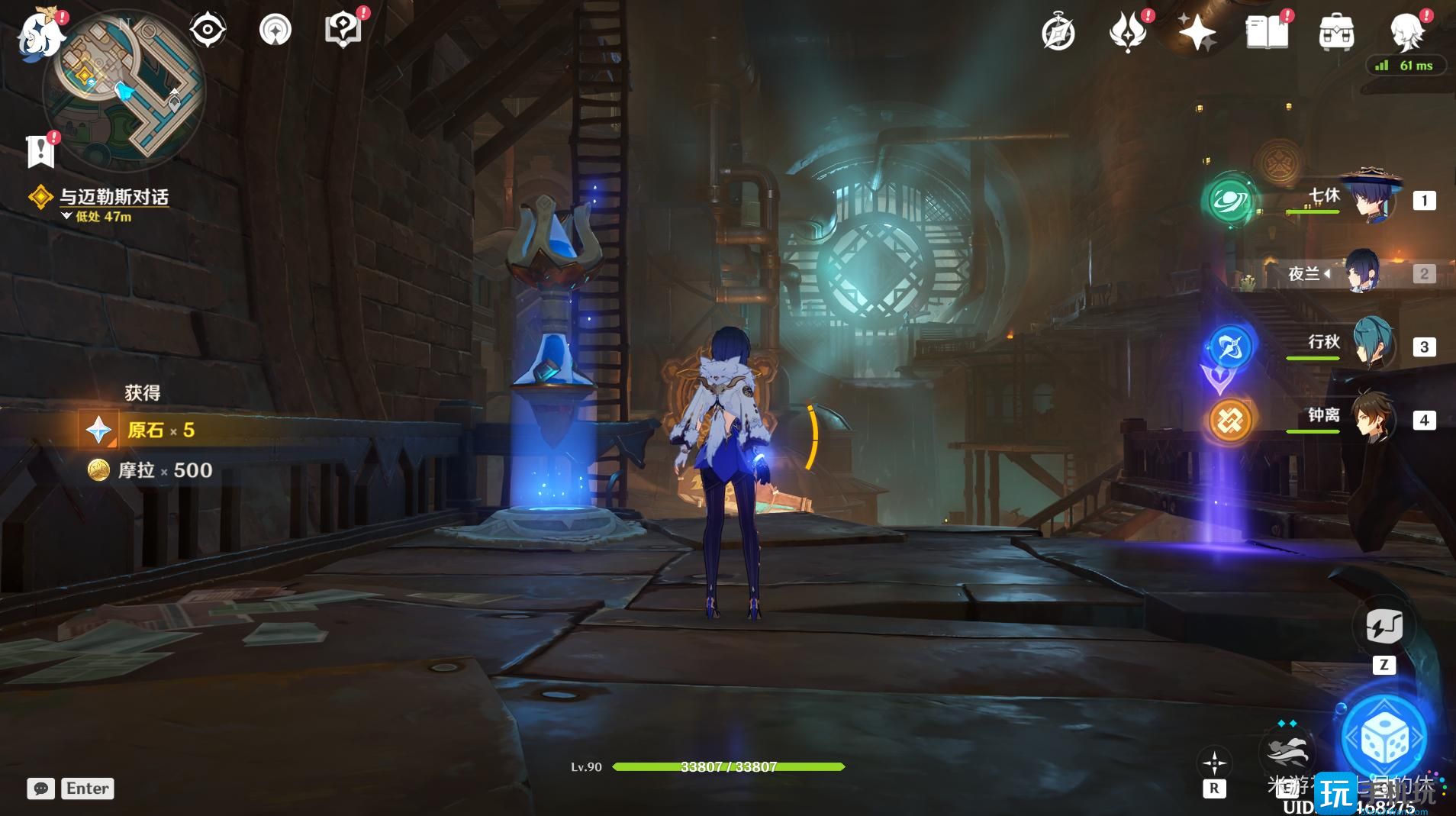 原神仿若无因飘落的轻雨任务攻略