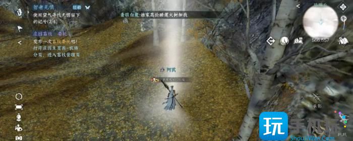 《逆水寒手游》智者无情怎么过 智者无情通关攻略 《逆水寒手游》智者无情怎么过 智者无情通关攻略