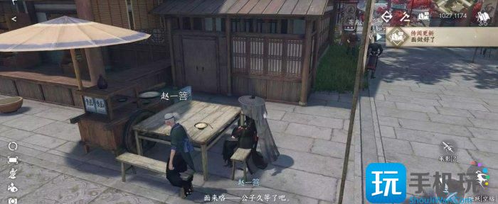 《逆水寒手游》逆旅行止怎么做 人间任务逆旅行止任务攻略 《逆水寒手游》逆旅行止怎么做 人间任务逆旅行止任务攻略