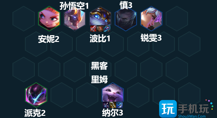 金铲铲之战机甲混沌烬阵容攻略