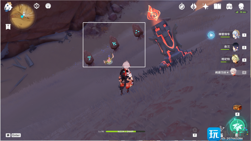 原神风化碑石怎么解 风化碑石解密攻略 风化碑石解密攻略